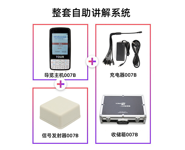 智能導覽機-廈門導覽機-鷹米智能科技多種型號